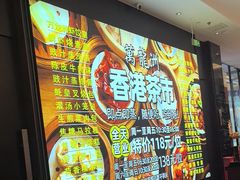 -万龙洲海鲜(大兴绿地缤纷城店)