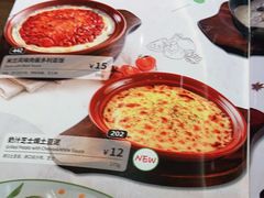 -萨莉亚意式餐厅(杭州滨江天街店)