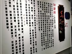 -湖鲜楼