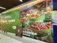 -7mall美食潮地标