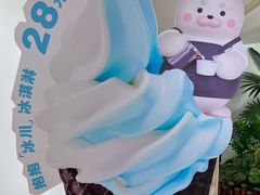 -抱抱地球咖啡馆(国家海洋博物馆店)
