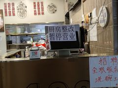 门面-西关明记肠粉(荔枝湾店)