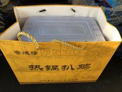-老德祥酒店(德兴店)
