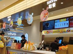 -沪上阿姨·臻选茶饮(上海环球港店)