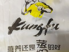 -真功夫(搜秀城店)