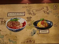 -西部马华清真兰州牛肉面·烧烤夜市(三里河店)