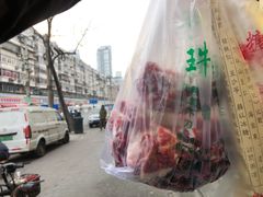 -王德炭烤牛羊肉(西关大街店)