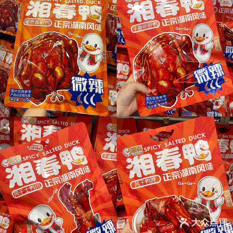 人生建议：来长沙旅游一定要带走的…