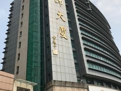 -华师大厦酒店·华粤轩中餐厅