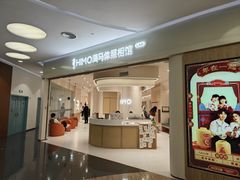 -海马体照相馆(北京大族广场店)