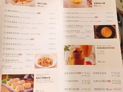 菜单-茶港·点心·啫啫煲(范湖万达广场店)