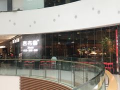 -吉布鲁牛排海鲜自助(成都大悦城店)