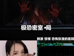 -棂笼·深度沉浸密室(武汉旗舰店)