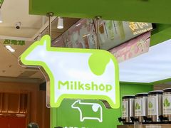 -迷客夏Milksha(无锡苏宁店)