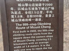 -金龙寺国家森林公园