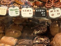 -慢熟面包店bud bread(孩儿巷店)