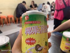 -阿毛烧烤(东风路一段店)