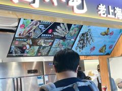 -马小毛老上海里脊肉(南翔印象城店)