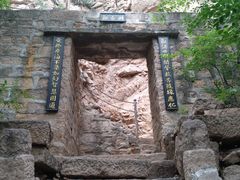 -云峰山自然风景区