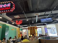 -老街鱼嘴巴(坡子街老店)