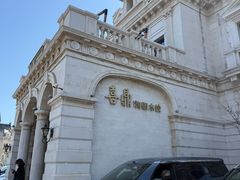 -喜鼎海胆水饺(东港店)