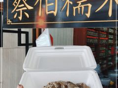 -蔡伯糯米猪肠