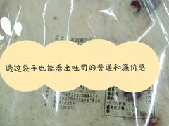 -红跑车HPCBAKERY(汉商店)