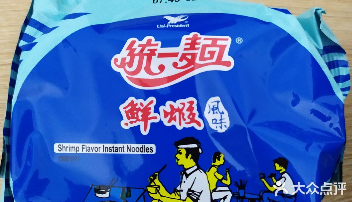 下次試試看國台麵還有美台麵或者中美麵