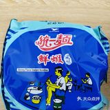 下次試試看國台麵還有美台麵或者中美麵