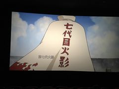 -喜满客巨幕/4D激光影城