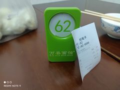 -万县面馆(高笋塘店)