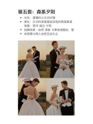 -太郎花子婚纱摄影艺术中心
