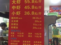 菜单-张氏龙虾烧烤(延吉中路店)