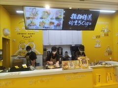 -2颗鸡蛋煎饼(北京路天河城店)