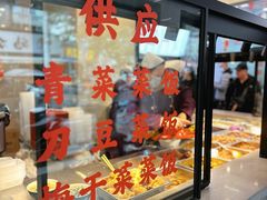 -新川饮食(新川小区店)