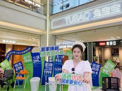 -红星美凯龙(北京北四环店)