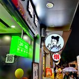 五一成都怎么玩〡打卡领取沪上阿姨免单券🥤