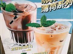 -Manner Coffee(芮欧百货店)