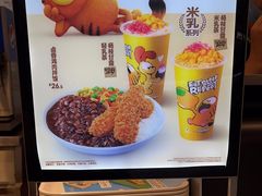 -德克士(五洲餐厅)