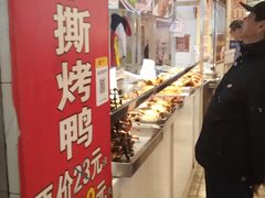 -嘉荟市场(北新泾店)