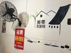 -特色油卤串串(水碾河店)