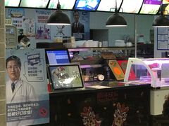 -康乐(滨江道店)
