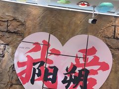 -谢三姐金奖啤酒鱼(总店)