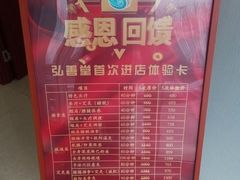 -弘善堂推拿调理