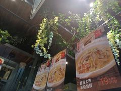 -湘当爱·鲜煮现炒(松岗立业路店)