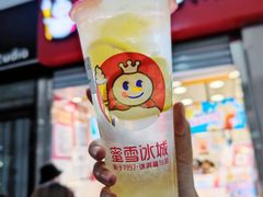 -蜜雪冰城(四惠东店)