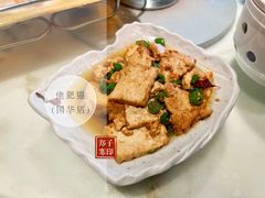 家烧豆腐-佬肥猫(国华广场店)