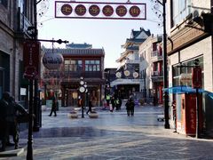 -天兴居(鲜鱼口街店)