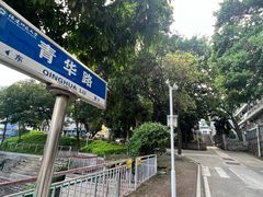 -福建师范大学(仓山校区)