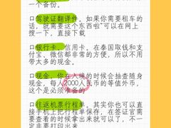 -曼谷素万那普国际机场